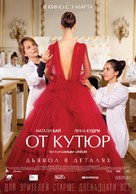Haute couture - Russian Movie Poster (xs thumbnail)