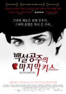 Blancanieves - South Korean Movie Poster (xs thumbnail)