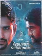 Yuddham Sharanam - Indian Movie Poster (xs thumbnail)