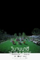The Zone of Interest - Thai Movie Poster (xs thumbnail)