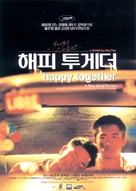 Chun gwong cha sit - South Korean Movie Poster (xs thumbnail)
