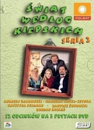 &quot;Swiat wedlug Kiepskich&quot; - Polish DVD movie cover (xs thumbnail)