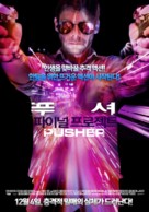 Pusher - South Korean Movie Poster (xs thumbnail)