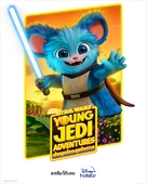 &quot;Star Wars: Young Jedi Adventures&quot; - Thai Movie Poster (xs thumbnail)
