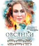 Ovsyanki - Russian Blu-Ray movie cover (xs thumbnail)