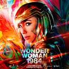 Wonder Woman 1984 - Greek Movie Poster (xs thumbnail)