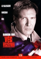 Clear and Present Danger - Hungarian DVD movie cover (xs thumbnail)