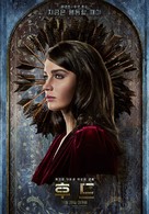 Robin Hood - South Korean Movie Poster (xs thumbnail)