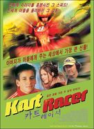 Kart Racer - South Korean Movie Poster (xs thumbnail)