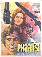 Phaansi - Indian Movie Poster (xs thumbnail)