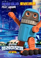 Playmobil: The Movie - South Korean Movie Poster (xs thumbnail)