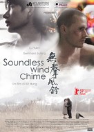 Soundless Wind Chime - Italian Movie Poster (xs thumbnail)
