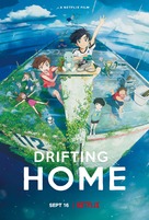 Drifting Home - Movie Poster (xs thumbnail)