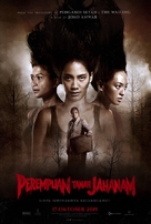 Perempuan Tanah Jahanam - Indonesian Movie Poster (xs thumbnail)