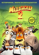 Madagascar: Escape 2 Africa - Russian Movie Poster (xs thumbnail)