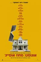 August: Osage County - Israeli Movie Poster (xs thumbnail)