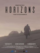Horizonti - Serbian Movie Poster (xs thumbnail)