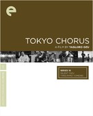 Tokyo no k&ocirc;rasu - Movie Cover (xs thumbnail)