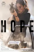 Hopeu Poster