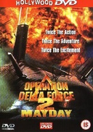 Operation Delta Force 2: Mayday - British Movie Cover (xs thumbnail)