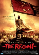 Chi bi - Italian Movie Poster (xs thumbnail)