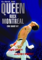 We Will Rock You: Queen Live in Concert - South Korean Movie Poster (xs thumbnail)