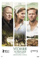 Ut og stj&aelig;le hester - Russian Movie Poster (xs thumbnail)