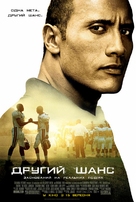 Gridiron Gang - Ukrainian Movie Poster (xs thumbnail)
