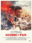 Voyna i mir - French Re-release movie poster (xs thumbnail)