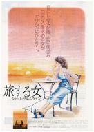 Shirley Valentine - Japanese Movie Poster (xs thumbnail)