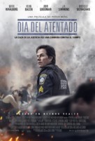 Patriots Day - Chilean Movie Poster (xs thumbnail)