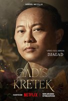 &quot;Gadis Kretek&quot; - Indonesian Movie Poster (xs thumbnail)