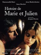 Histoire de Marie et Julien - French Movie Poster (xs thumbnail)