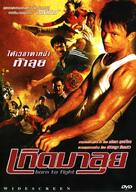 Kerd ma lui - Thai Movie Cover (xs thumbnail)
