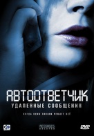 Messages Deleted - Russian Movie Cover (xs thumbnail)