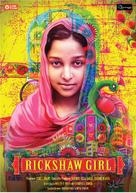 Rickshaw Girl -  Movie Poster (xs thumbnail)