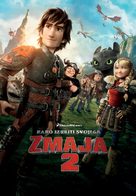 How to Train Your Dragon 2 - Slovenian Movie Poster (xs thumbnail)
