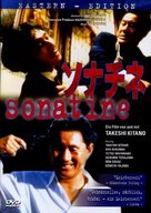 Sonatine - German DVD movie cover (xs thumbnail)