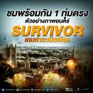 Survivor - Thai Movie Poster (xs thumbnail)