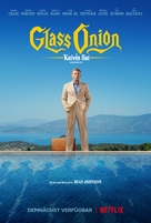 Glass Onion: A Knives Out Mystery - German Movie Poster (xs thumbnail)