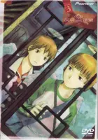 "Haibane Renmei" Cover