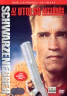 Last Action Hero - Hungarian Movie Cover (xs thumbnail)