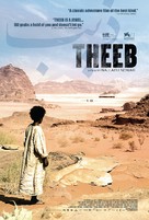 Theeb - Movie Poster (xs thumbnail)