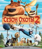 Open Season 2 - Russian Blu-Ray movie cover (xs thumbnail)