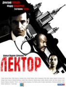 &quot;Lektor&quot; - Russian Movie Poster (xs thumbnail)