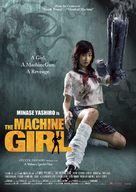 Kataude mashin g&acirc;ru - Movie Poster (xs thumbnail)