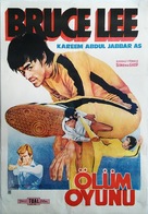 Game Of Death - Turkish Movie Poster (xs thumbnail)