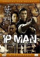 Yip Man - Movie Cover (xs thumbnail)