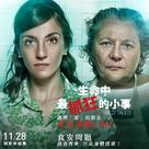 Relatos salvajes - Taiwanese Movie Poster (xs thumbnail)
