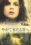 L&#039;uomo che verr&agrave; - Japanese Movie Poster (xs thumbnail)